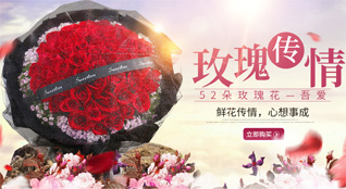 重庆云阳县渠马镇鲜花速递
